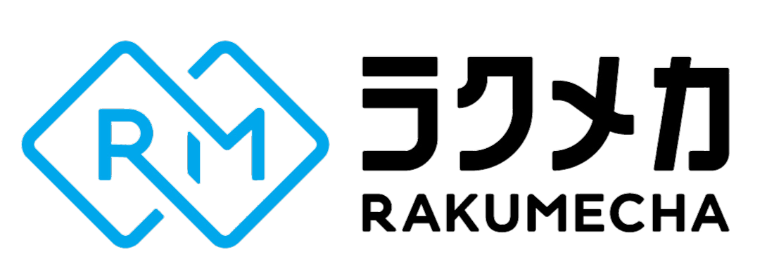 ラクメカ